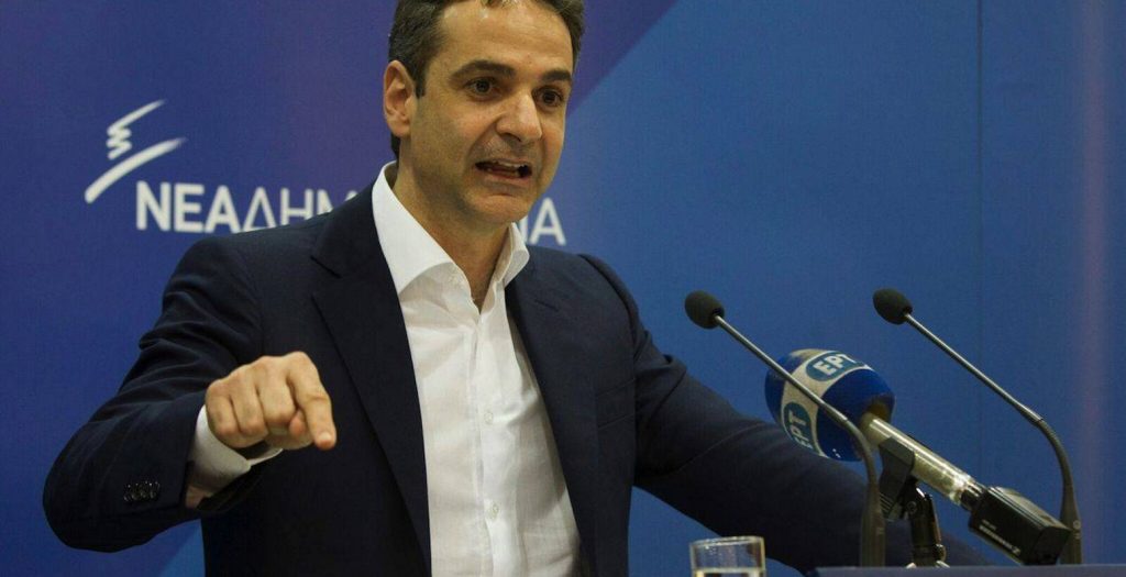 Χοντραίνει το παιχνίδι ο Μητσοτάκης: Βλέπει Παυλόπουλο, δίνει σήμα για κινητοποιήσεις