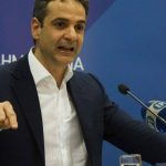 Χοντραίνει το παιχνίδι ο Μητσοτάκης: Βλέπει Παυλόπουλο, δίνει σήμα για κινητοποιήσεις