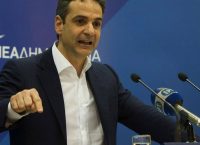 Μητσοτάκης: “Ο ΠΑΟΚ Κυπελλούχος με πέτσινο γκολ – Δεν βγάζει ο Σαββίδης πρωθυπουργό”