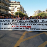 Θεσσαλονίκη: Χωρίς λεωφορεία για δέκατη μέρα