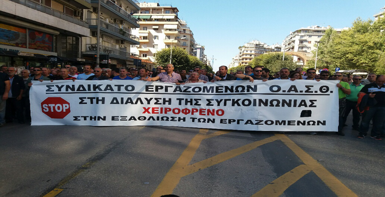 Θεσσαλονίκη: Χωρίς λεωφορεία για δέκατη μέρα