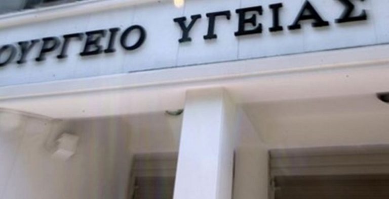 Υπ. Υγείας: “Τρέχει” να καλύψει τα κενά στα νοσοκομεία