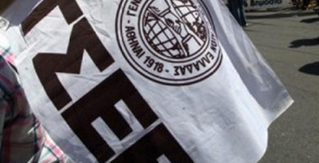 ΓΣΕΕ: Η κυβέρνηση δείχνει πλήρη υποταγή στην Τρόικα για το θέμα των απεργιών