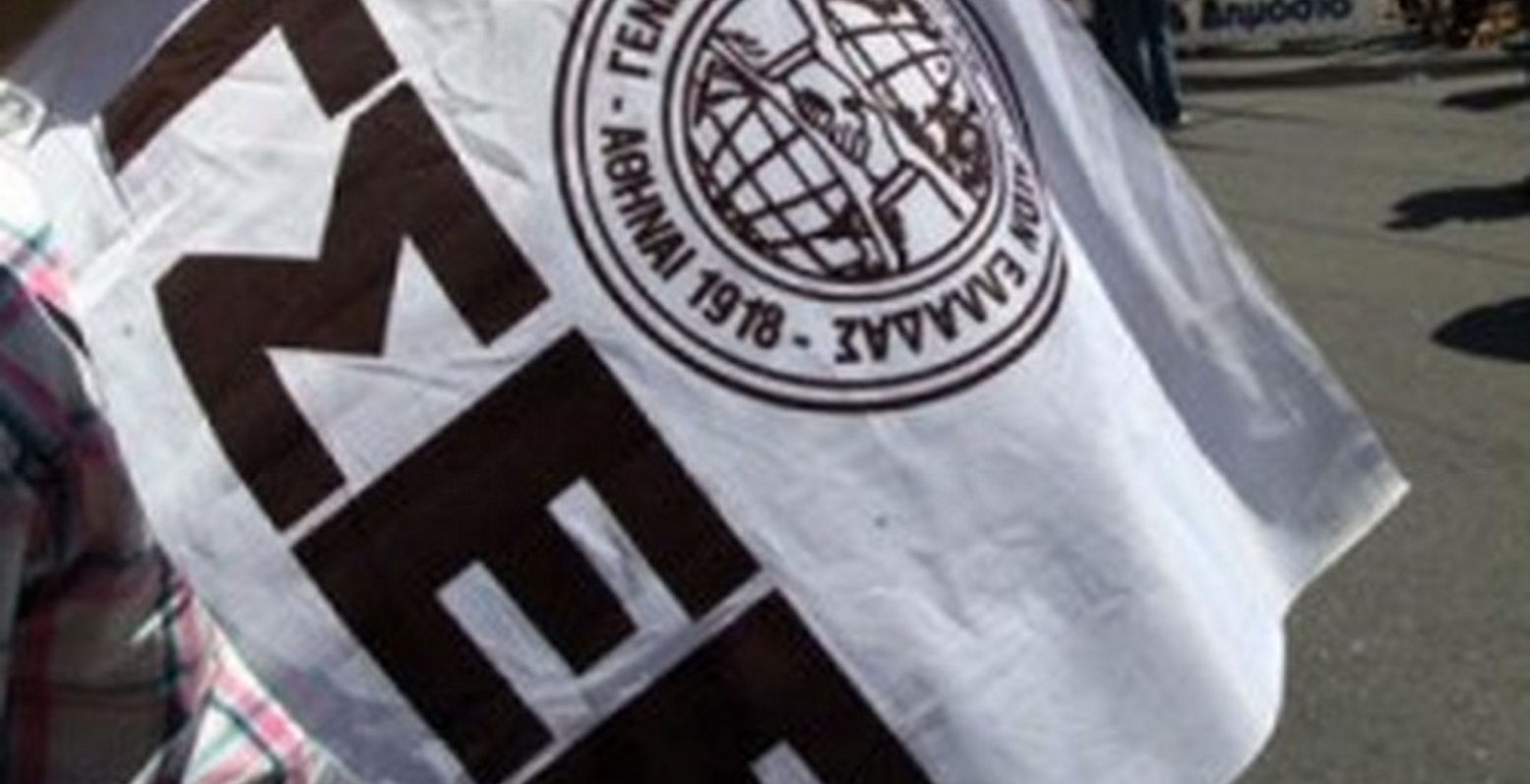 ΓΣΕΕ: Η κυβέρνηση δείχνει πλήρη υποταγή στην Τρόικα για το θέμα των απεργιών