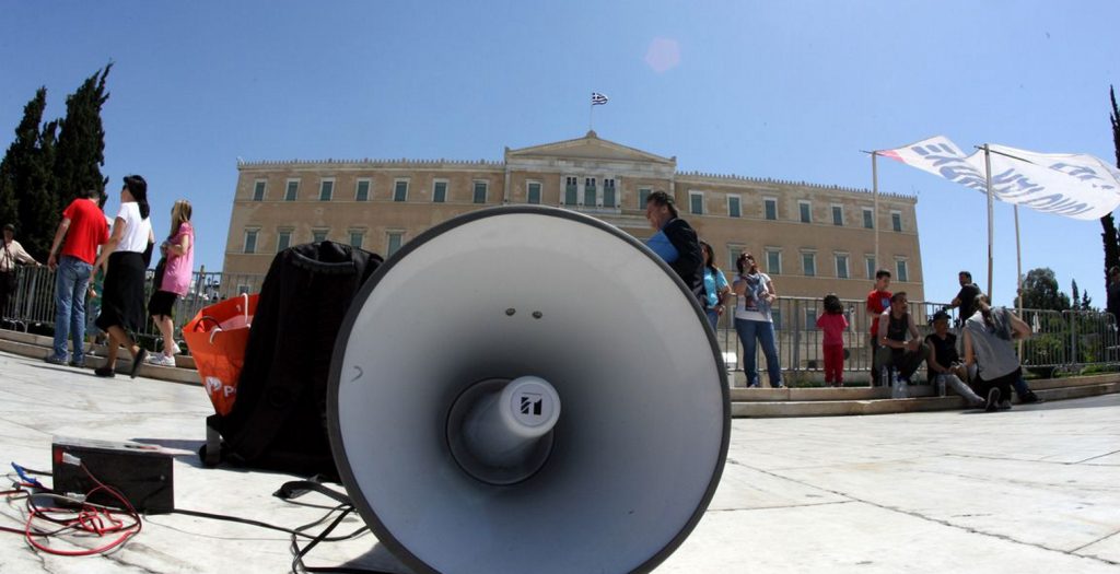 Κλειστό το κέντρο της Αθήνας λόγω ΑΔΕΔΥ