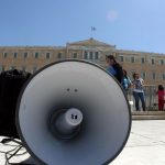 Κλειστό το κέντρο της Αθήνας λόγω ΑΔΕΔΥ