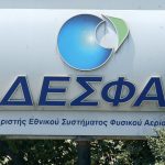 ΔΕΣΦΑ: Οι Αζέροι θέλουν σκληρό “ροκ”, η Αθήνα πάει συμβιβαστικά