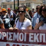 Συλλαλητήριο των εκπαιδευτικών στα Προπύλαια