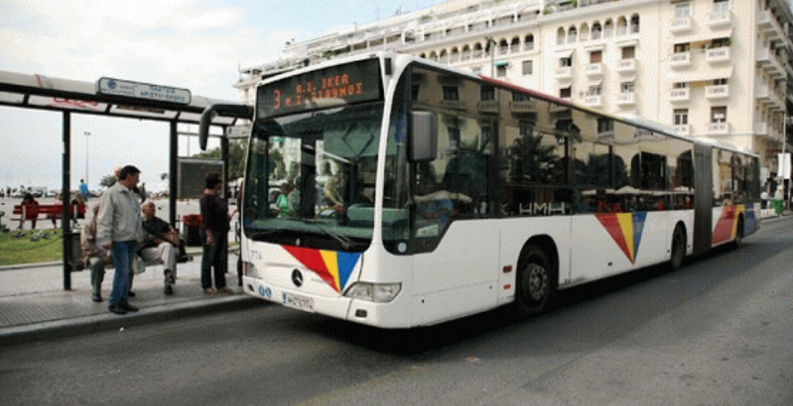 Έκτακτη συνεδρίαση του ΟΑΣΘ λόγω της συνάντησης με Σπίρτζη