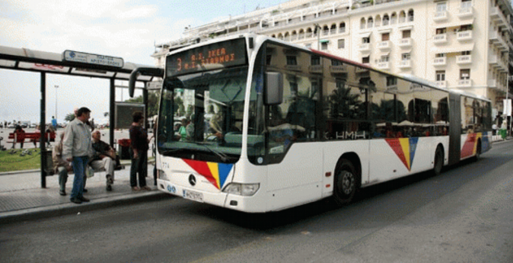 ΟΑΣΘ: Κλειστό το εκδοτήριο στο αεροδρόμιο “Μακεδονία”