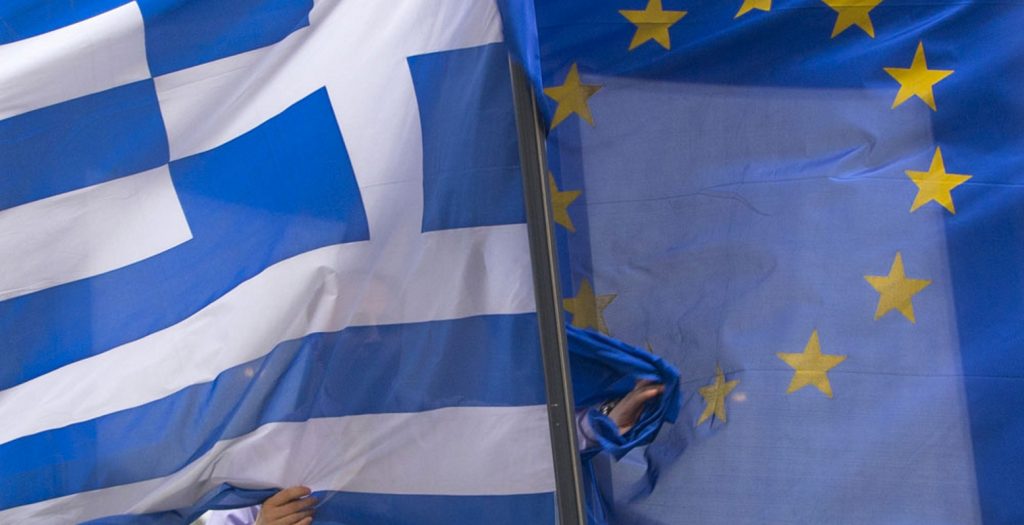 Η Κομισιόν εγκρίνει τα μέλη του Υπερταμείου
