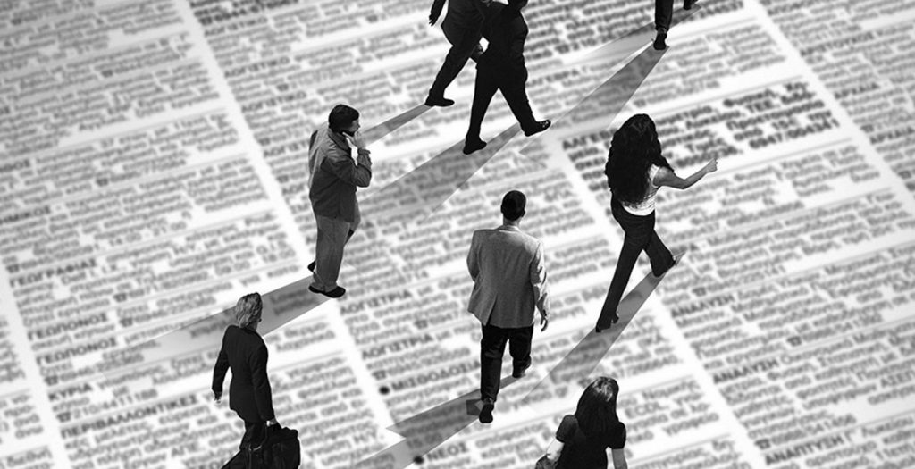 Οι Έλληνες παραμένουν ανήσυχοι για το εργασιακό τους μέλλον