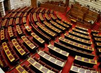 Μειώθηκε η εισφορά αλληλεγγύης για υπουργούς, βουλευτές, δημάρχους