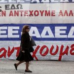 ΑΔΕΔΥ: Συλλαλητήριο κατά των ιδιωτικοποιήσεων των ΔΕΚΟ