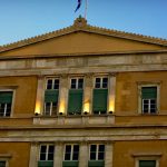 “Πέρασαν” τα προαπαιτούμενα