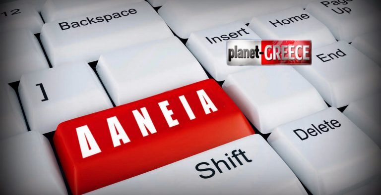 ΕΕΤ: Μειώνεται ο αριθμός των “κόκκινων” δανείων