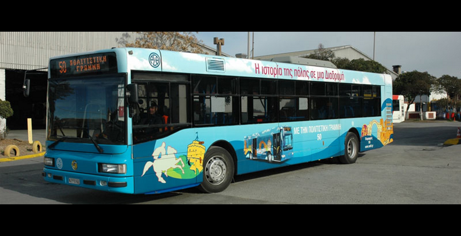 ΟΑΣΘ: Περιμένοντας τα 3 εκατ. του Σπίρτζη για να πληρωθούν τα δεδουλευμένα