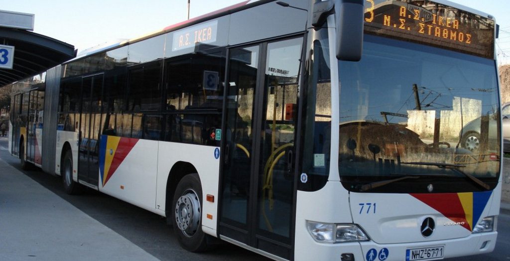ΟΑΣΘ: Καταβολή του μισθού για τον Ιούλιο