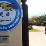 Συγκέντρωση ειδών για το “Χαμόγελο του Παιδιού” Μελισσίων