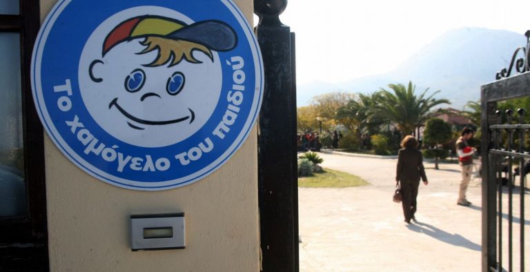 Συγκέντρωση ειδών για το “Χαμόγελο του Παιδιού” Μελισσίων