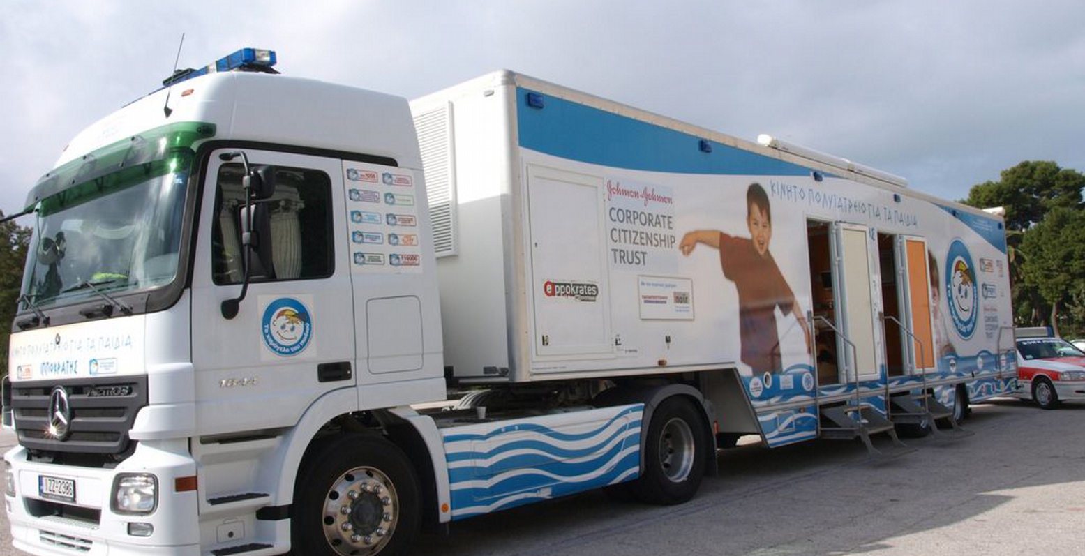 Στην Κρήτη το πολυϊατρείο “ΙΠΠΟΚΡΑΤΗΣ”