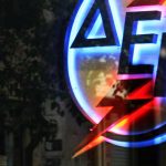 Αναστάτωση στη Θεσσαλονίκη – Έκρηξη σε υποσταθμό της ΔΕΗ