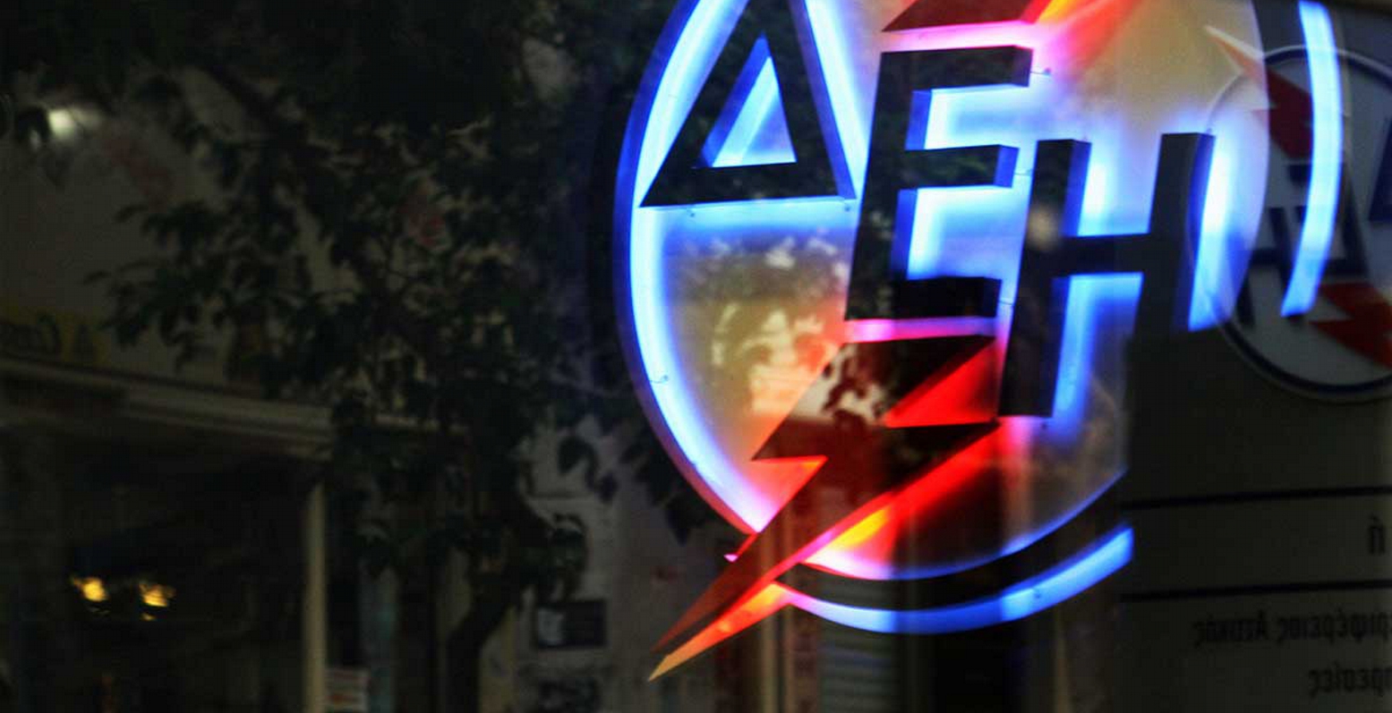 Αναστάτωση στη Θεσσαλονίκη – Έκρηξη σε υποσταθμό της ΔΕΗ