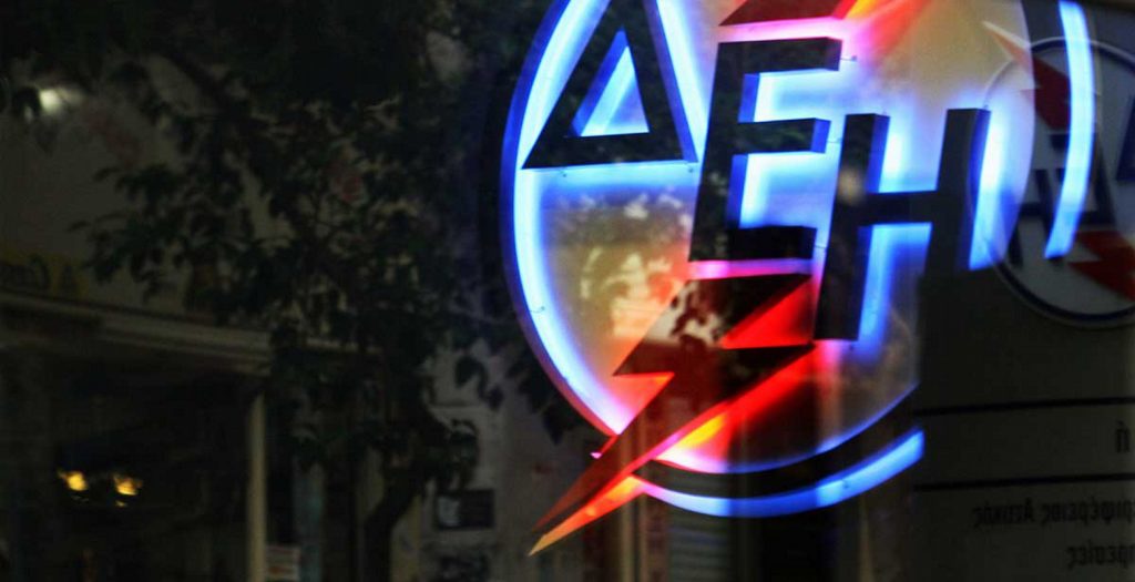 ΔΕΗ: Συσκευές POS σε όλα τα καταστήματα