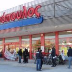 Δεσμεύονται τα περιουσιακά στοιχεία της οικογένειας Μαρινόπουλου