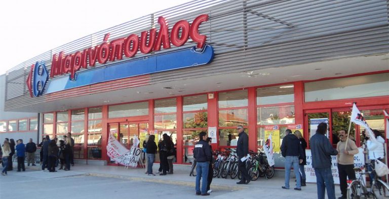 Έπεσαν υπογραφές για τη διάσωση της Μαρινόπουλος