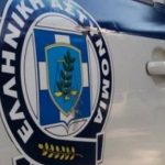 Καλό καλοκαίρι: Ο Ιούνιος ήρθε και η ΕΛ.ΑΣ. στέλνει ευχές (vid)