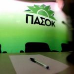 ΠΑΣΟΚ: Ολέθριες οι επιλογές των ΣΥΡΙΖΑ-ΑΝΕΛ για την ελληνική οικονομία