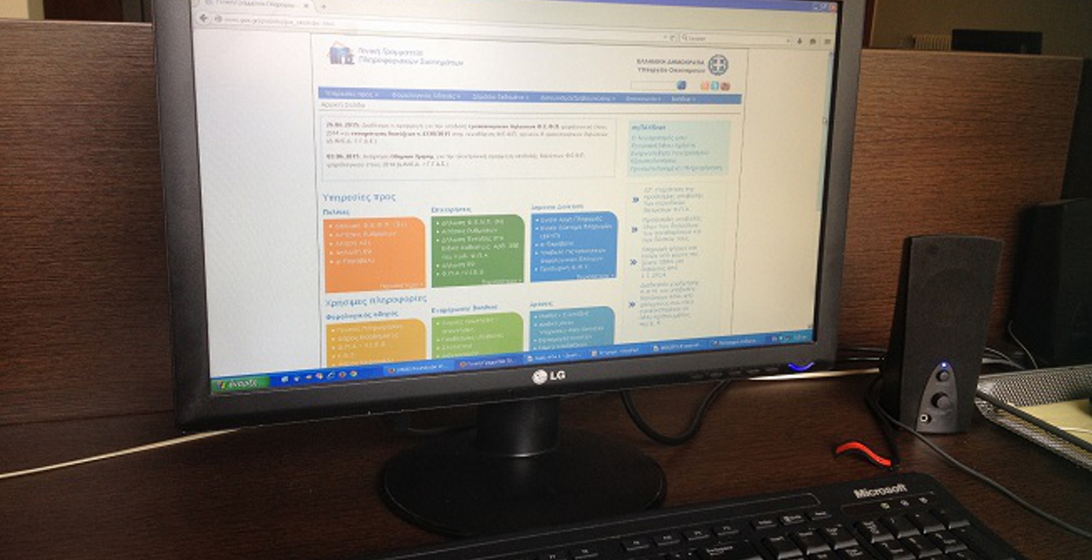 ”Ανοίγουν” οι διορθώσεις για το Ε9