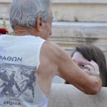 “Ο τερματισμός” στις 3 Οκτωβρίου, στην Τεχνόπολη