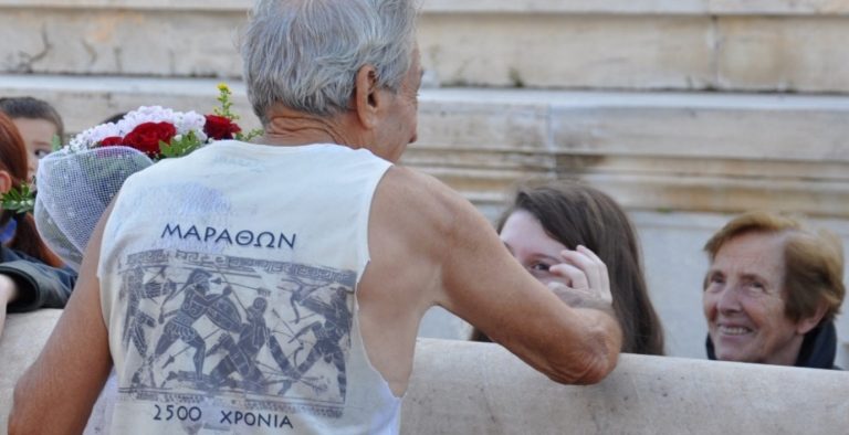“Ο τερματισμός” στις 3 Οκτωβρίου, στην Τεχνόπολη
