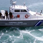 Αγαθονήσι: Συνεχίζονται οι έρευνες για τους τρεις αγνοούμενους