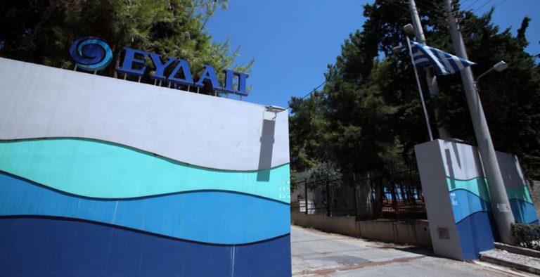 ΕΥΔΑΠ: Διακοπή νερού στους Δήμους Περάματος και Κερατσινίου – Δραπετσώνας