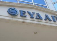 ΕΥΔΑΠ: Διακοπή νερού στους Δήμους Αθηναίων και Μοσχάτου – Ταύρου