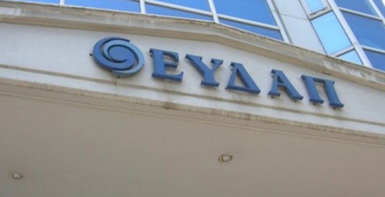 ΕΥΔΑΠ: Διακοπή νερού στους Δήμους Αθηναίων και Μοσχάτου – Ταύρου