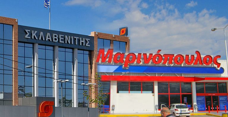 Ένα βήμα πιο κοντά στην εξαγορά της Μαρινόπουλος η Σκλαβενίτης