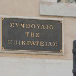 (upd)Παρατείνεται η αγωνία: Διεκόπη επ’ αόριστον η διάσκεψη για τα κανάλια