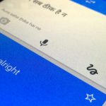 Νέος αλγόριθμος βελτιώνει την υπηρεσία Translate της Google