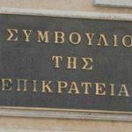 Στα “μαχαίρια” δικαστές-Θάνου για τα ηλικιακά όρια συνταξιοδότησης