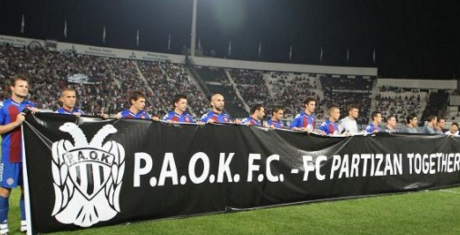ΠΑΟΚ: Φιλικό με Παρτιζάν