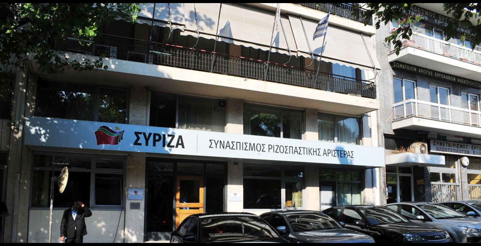 ΣΥΡΙΖΑ: ”Ηχώ της διαπλοκής στη Βουλή η ΝΔ”