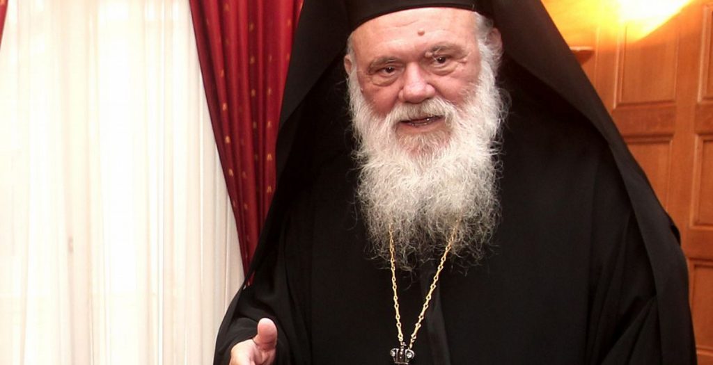 Ιερώνυμος: Δεν βλέπω μια Ευρώπη αλληλεγγύης, αλλά την Ευρώπη της εκμετάλλευσης