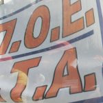 Στάση εργασίας της ΠΟΕ – ΟΤΑ την Τετάρτη