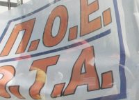 Λουκέτο στους Δήμους της χώρας την Πέμπτη