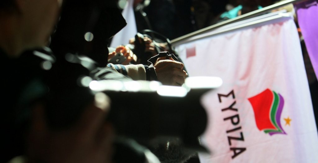 ΣΥΡΙΖΑ: Ερώτηση για τον εξευτελισμό ανηλίκων προσφύγων από αστυνομικούς