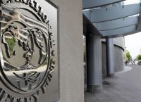 ΔΝΤ: Χαμηλότερος ο πήχης για την ανάπτυξη στην Ελλάδα το 2017